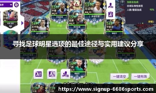 6686体育官网